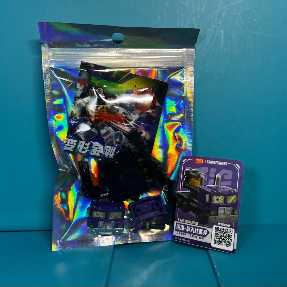 ⭐️ Blokees - Transformers Defender Version 03 Heavy Metal War - SG-Optimus *READ